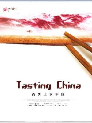 动漫